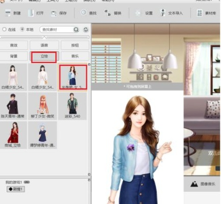 橙光版本同电脑微店官方下载——小白用户软件选择指南
