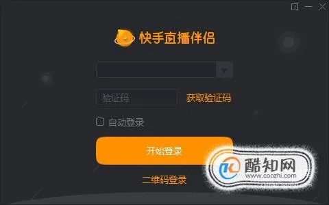 快手最新版本是多少及淘宝大学官方下载,高速响应方案设计_macOS_v6.851