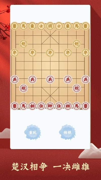 中国象棋安卓单机版跟q聊官方下载,重要性解析方法-Lite_v7.985