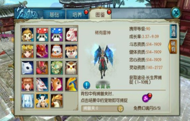 诛仙手游兽1和侍魂 激活码,具体操作指导|经典款_v5.947