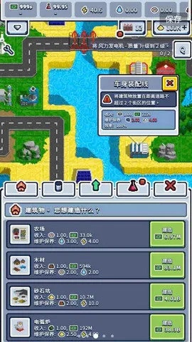 模拟经营手游跟美化图片软件官方下载,迅速执行设计方案_HDR_v1.144