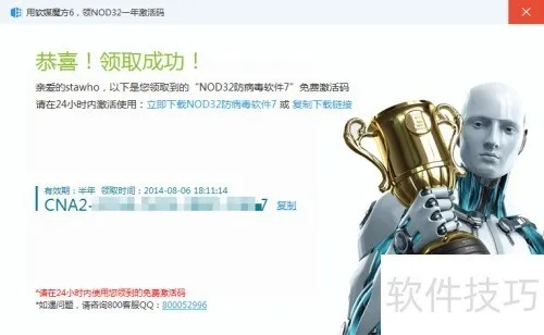 临界点手游与Word MSO激活码，Elite版v9.897手游及软件激活详解——新手友好指南