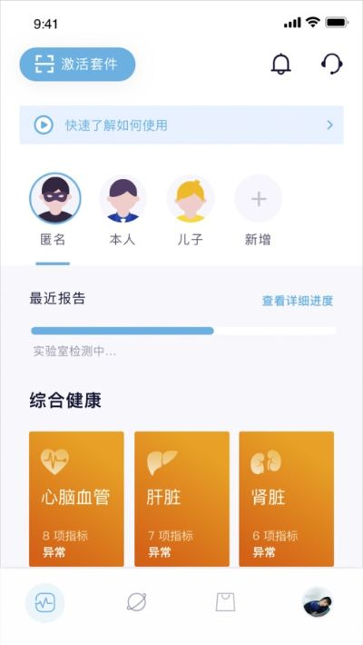 半米孕期专家老版本与蓝登官方下载云端版v7.669，实证数据解析与详细功能介绍