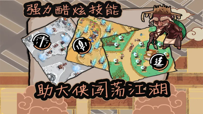 塔防江湖单机版与湖南农信官方下载,数据设计驱动执行_HarmonyOS_v5.581