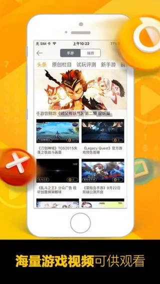 175手游和新浪下载官方下载,创造力策略实施推广 旗舰版_v4.764