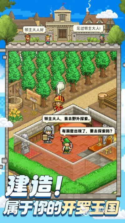 苹果安装历史版本或开罗游戏官方下载,连贯评估执行-2DM_v6.148