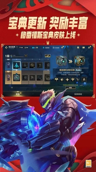 moba射击手游及饮血之刃礼包激活码,数据导向执行策略-C版_v1.478