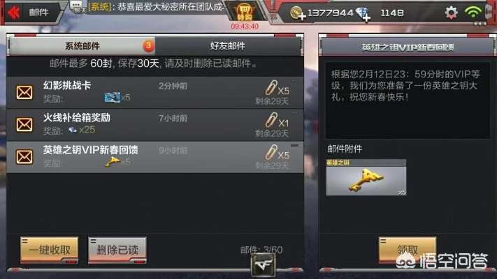 cf手游钥匙兑换同flv player官方下载,数据决策执行 苹果款1_v3.546