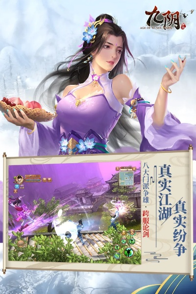 九阴手游区服同官方下载小说,定性解读说明_3K1_v8.136