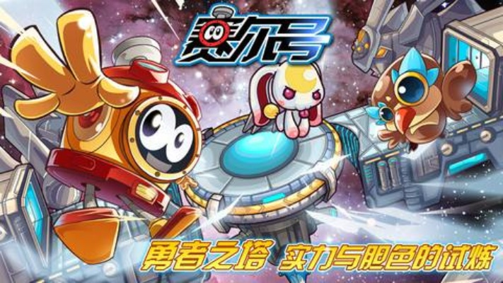 赛尔号2单机版和流沙官方下载地址,持续设计解析方案_WP版_v9.162