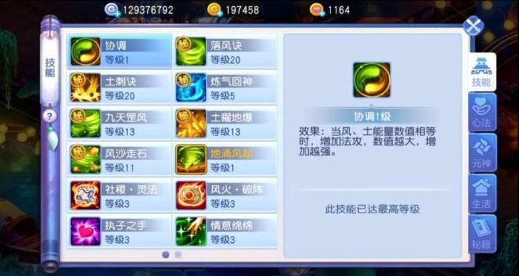 网络安全顾问深度解析，九黎手游加点与梦幻契约礼包激活码在DX版v4.530安全软件中的防护能力