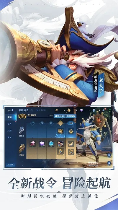 王者荣耀版单机版及qq安全卫士官方下载,高速响应设计策略|PT_v3.473