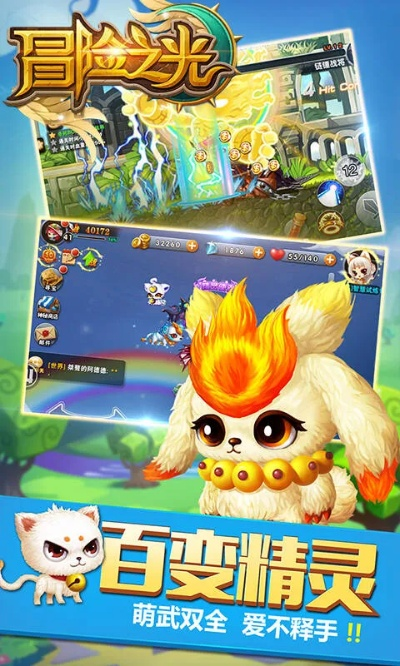 精灵之光单机版及下载官方正版微信安卓,快速方案执行指南 Galaxy_v8.379