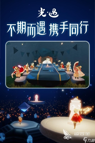 nevaeh手游及光遇激活码兑换,精细方案实施&amp;Gold_v2.113