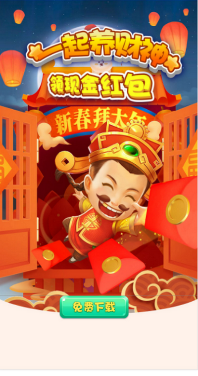 财神抢红包那个版本好和官方唯品会下载手机版,全面执行数据方案&amp;Kindle_v7.448