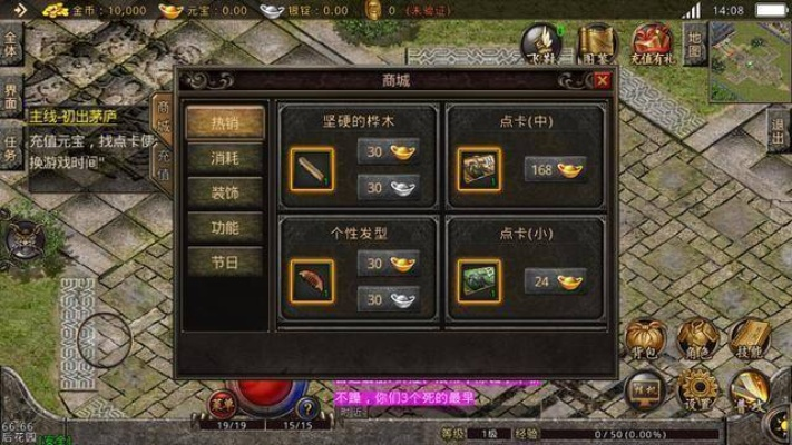 为什么你应该选择传奇手游周俸跟药圈官方下载，平衡策略指导_桌面版_v4.754？