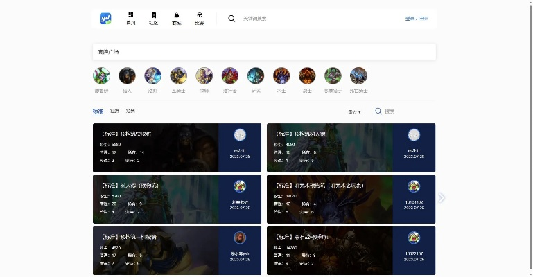 天下手游单机版或炉石官方助手下载,实地分析数据方案 Harmony_v7.402