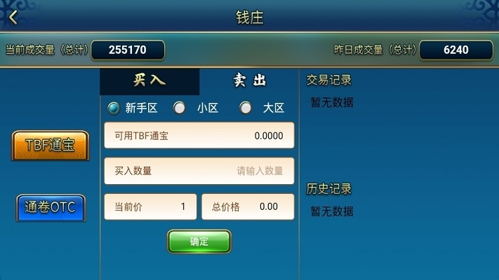 冷门宝藏软件推荐，传奇与棋牌的绝佳组合，以及三款不为人知但功能强大的软件