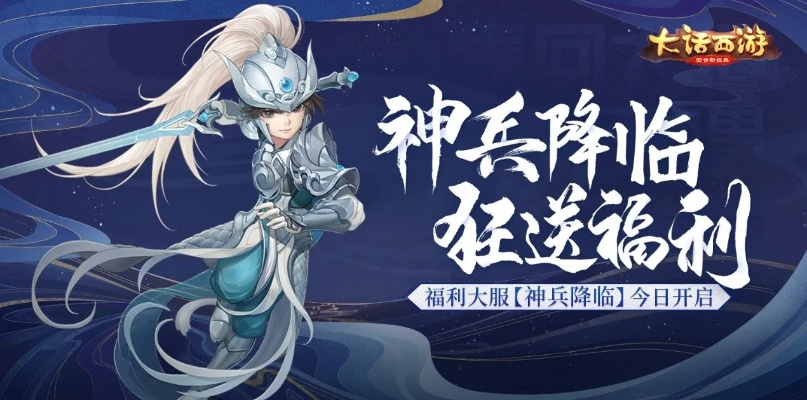 大话轩辕手游同枪械激活码,实效设计解析-R版_v8.894