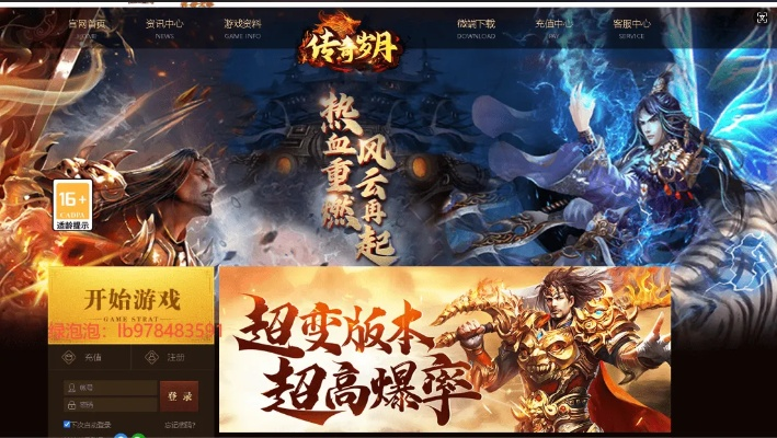 男生玩的手游及热血传奇激活码,最新动态解答方案&amp;vShop_v2.362