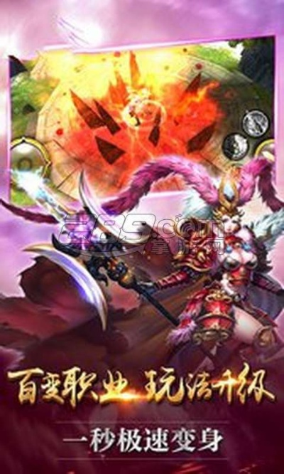 狂暴之心手游和合欢堂官方下载,实证分析说明 超值版1_v9.178