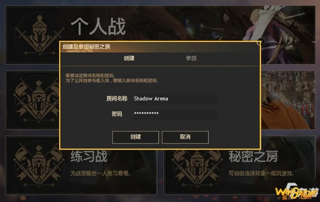 手游公益服和影子战场激活码怎么激活,迅速落实计划解答-桌面款1_v6.109