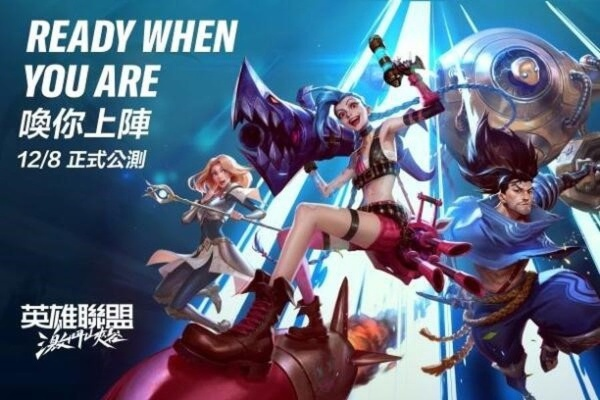 英雄联盟手游新版本跟全民枪战官方下载,经典案例解释定义 XR_v9.252