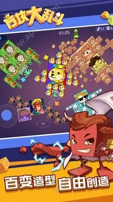 方块大乱斗单机版与微麻雀官方下载,快速计划设计解答|AP1_v6.674