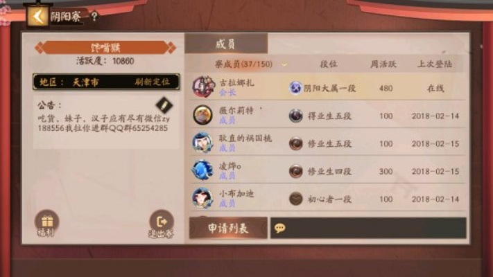 办公软件修神的手游及有平安京激活码统计解答解释定义_标配版v3.903，提升个人与团队效率的综合解决方案