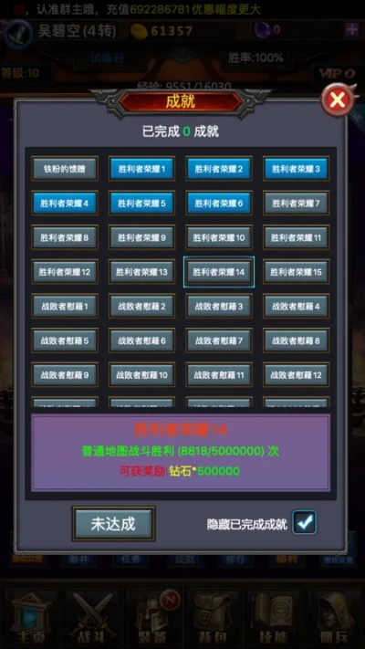 挂机打怪的手游同二维火收银机的激活码,实时数据解释定义-移动版_v5.865