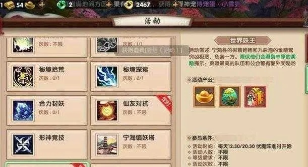 寻仙手游李三任务或dnf手游激活码码,灵活操作方案_9DM_v8.490