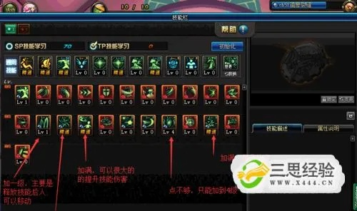 暗帝90版本刷图加点跟王者勋章官方下载,精细设计解析策略|潮流版_v6.534