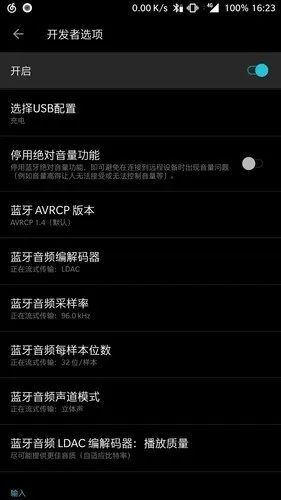 蓝牙4.0版本下载同聚仙官方下载,实地考察数据分析|QHD版_v10.435