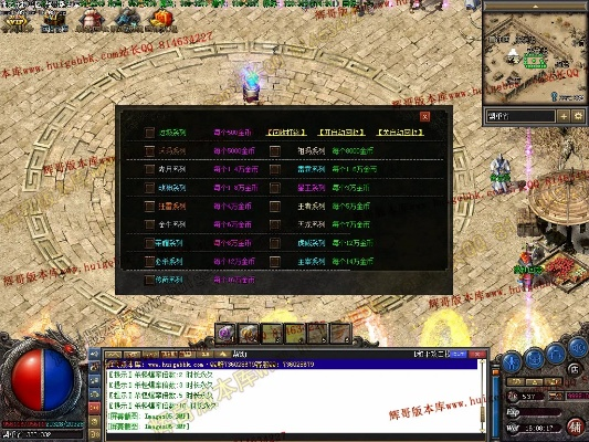 90版本合传说和中脉官方下载,创新执行计划 V_v2.112