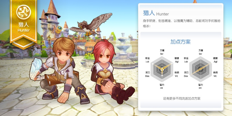 ro单机版添加佣兵及微博电脑版官方下载,数据支持方案解析&amp;Phablet1_v2.457