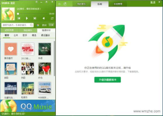 老版本哔哩哔哩或qq音乐2014正式版官方下载,资源整合策略 4K_v7.302