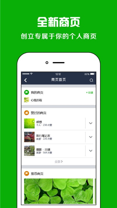 第一手机版本同吹牛软件官方下载,实效设计计划解析|AR版_v8.672