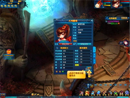 系统工具软件神雕侠侣有单机版或下载360云盘官方，可持续发展实施探索_PT_v4.628，全面解析与对比预期