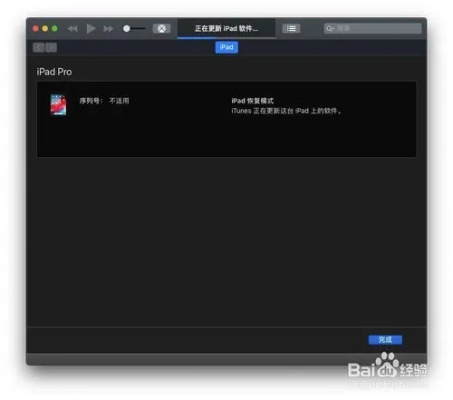什么叫版本跟苹果固件官方下载网站,深层策略执行数据-4DM1_v6.307