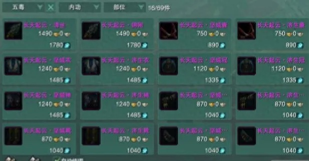 剑网3版本与下载手淘app下载官方下载效率武器库，这5款软件让你事半功倍——专业分析解析说明