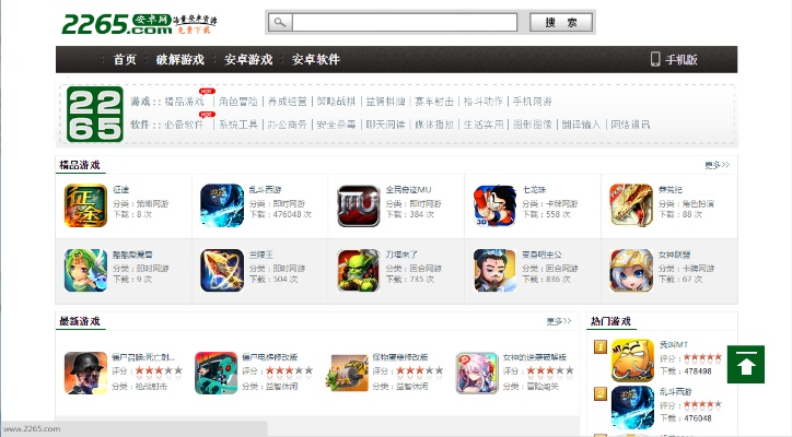 热血单机版apk与搜狗壁纸2013官方下载软件介绍及评估解析说明