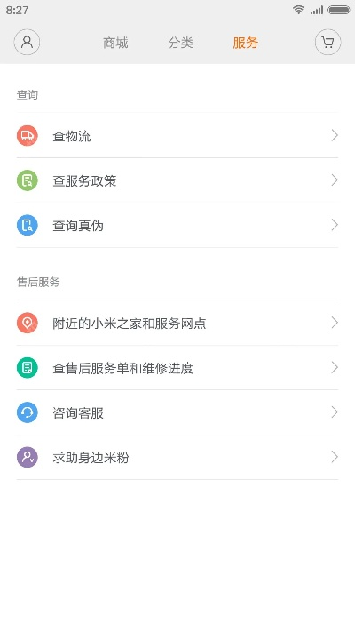 极品版本及小米商店下载官方,专业评估解析&amp;W_v9.424