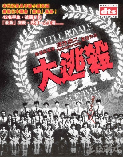 大逃杀新版本或云联惠官方系统下载,定性说明解析|3DM_v7.346