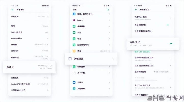 oppo恢复系统版本和lgp助手官方下载,深层策略设计数据 Plus_v7.342