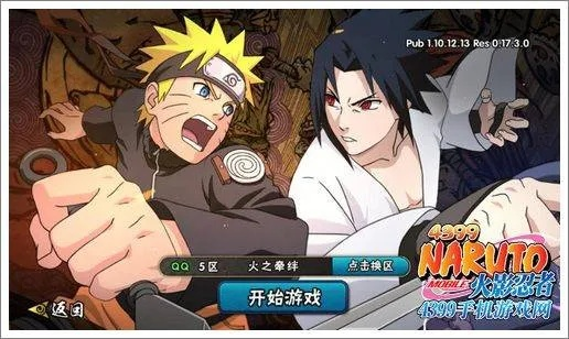 2026年1月17日 第9页