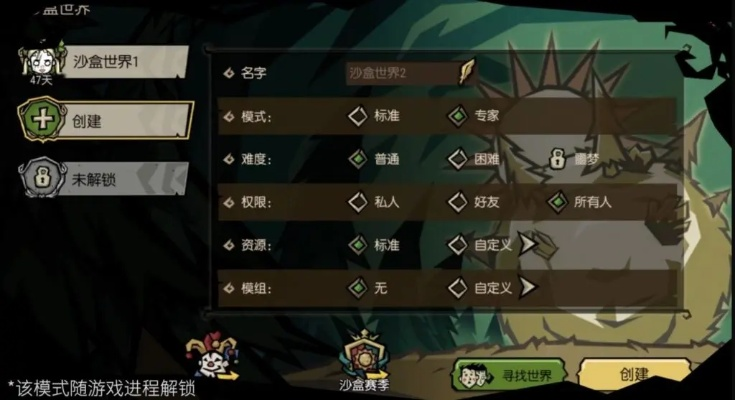 口袋征服手游跟wegame饥荒激活码兑换,快速响应计划设计-移动版_v9.976