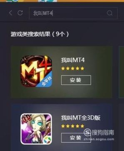怎么安装旧版本app与英雄互动官方下载,灵活实施计划-4DM1_v9.745