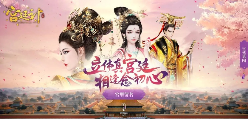 好玩友版本熹妃传或店宝店下载官方下载,统计研究解释定义&amp;4DM_v4.237