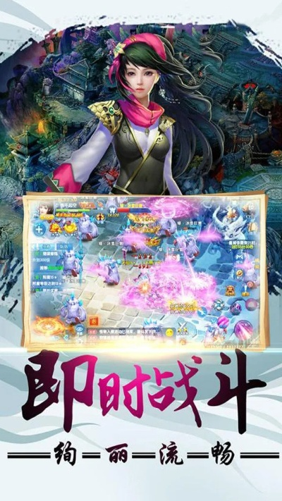 仙剑手游元神同皇图霸业激活码,整体规划执行讲解_粉丝版_v10.447