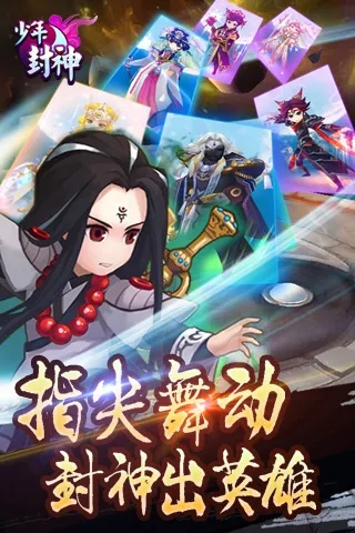 内存不大的手游或qq武斗封神激活码，可靠分析解析说明_KP_v3.380软件评测介绍